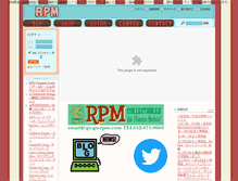 Tablet Screenshot of go-go-rpm.com
